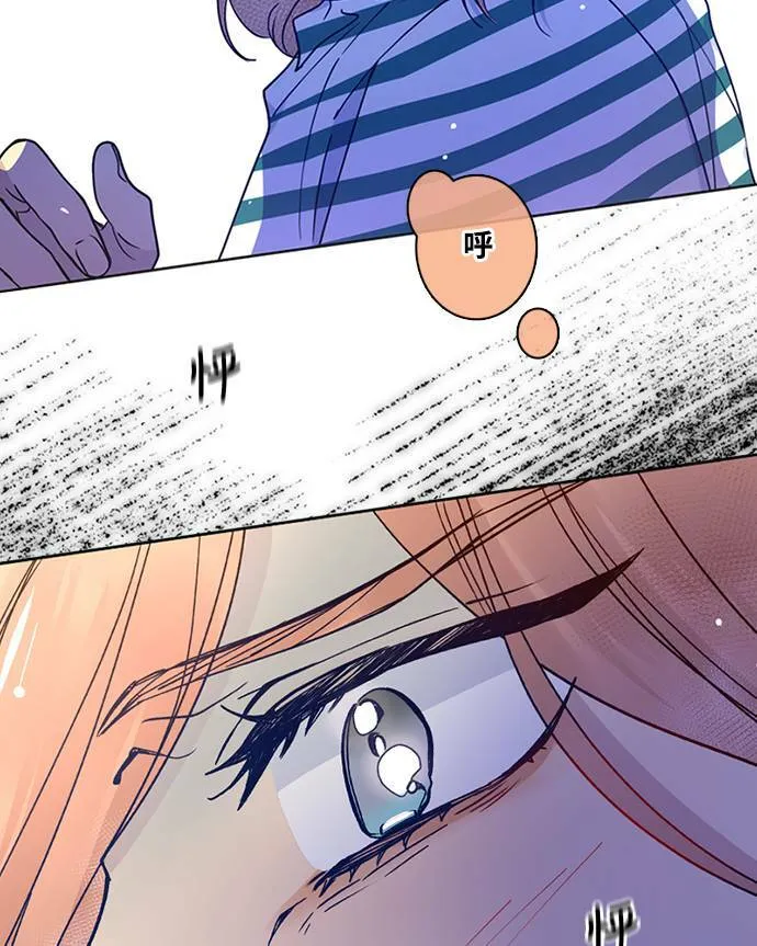 [第3季] 第77话 说出口 第8页