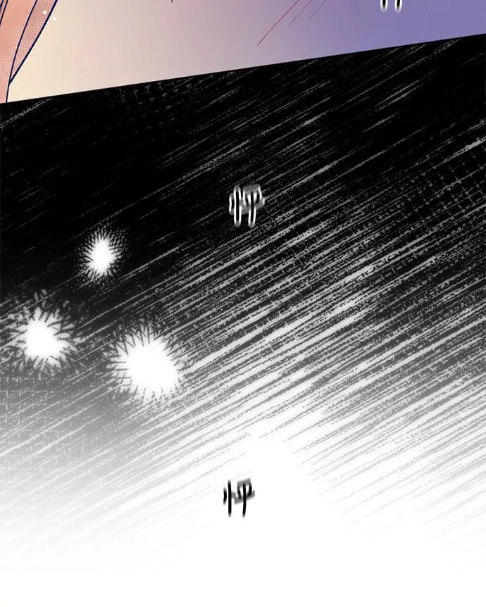 [第3季] 第77话 说出口 第9页
