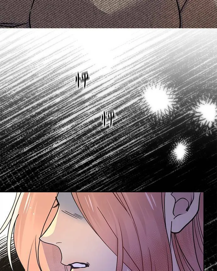 [第3季] 第77话 说出口 第11页