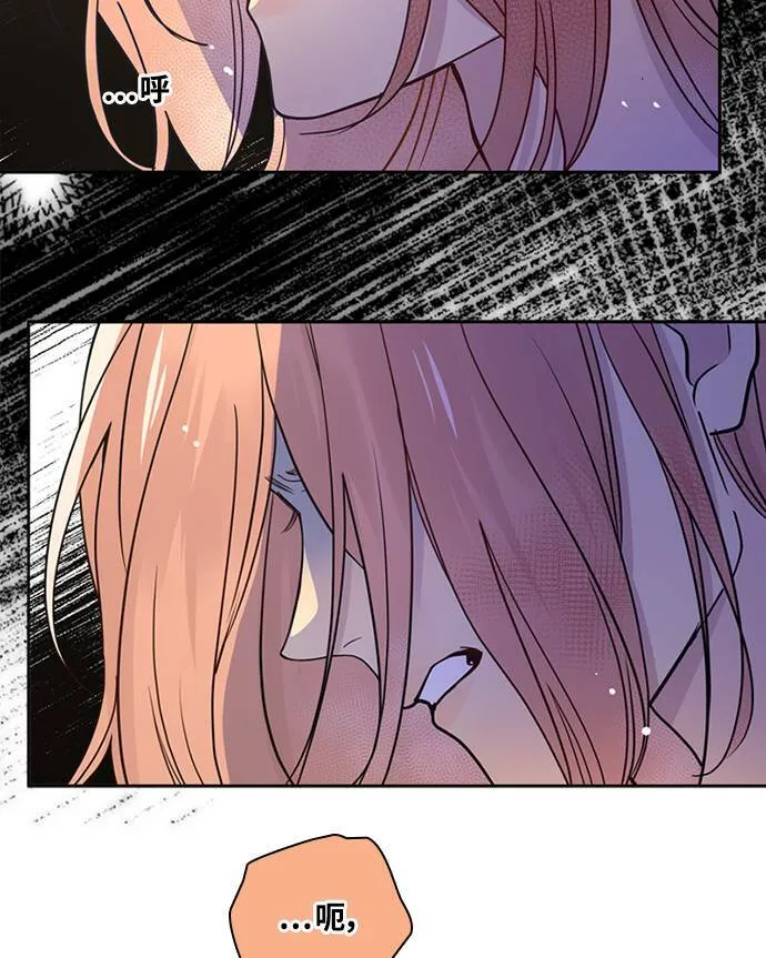 [第3季] 第77话 说出口 第12页