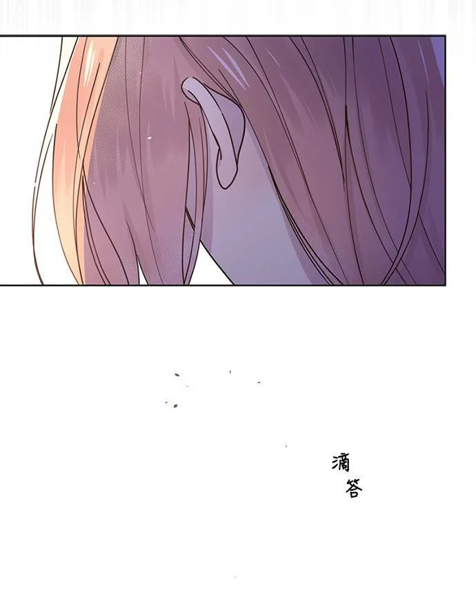 [第3季] 第77话 说出口 第21页