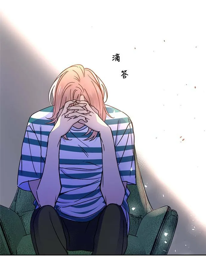 [第3季] 第77话 说出口 第22页