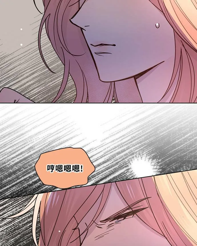[第3季] 第77话 说出口 第36页