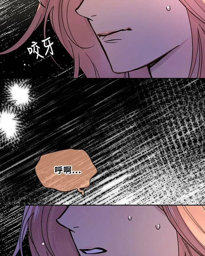 [第3季] 第77话 说出口 第37页