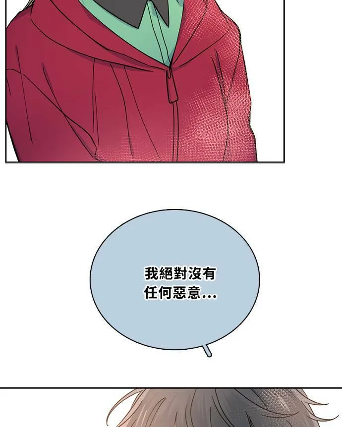 [第3季] 第77话 说出口 第47页