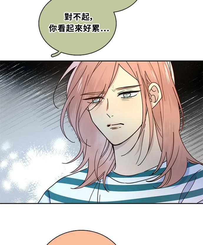 [第3季] 第77话 说出口 第62页