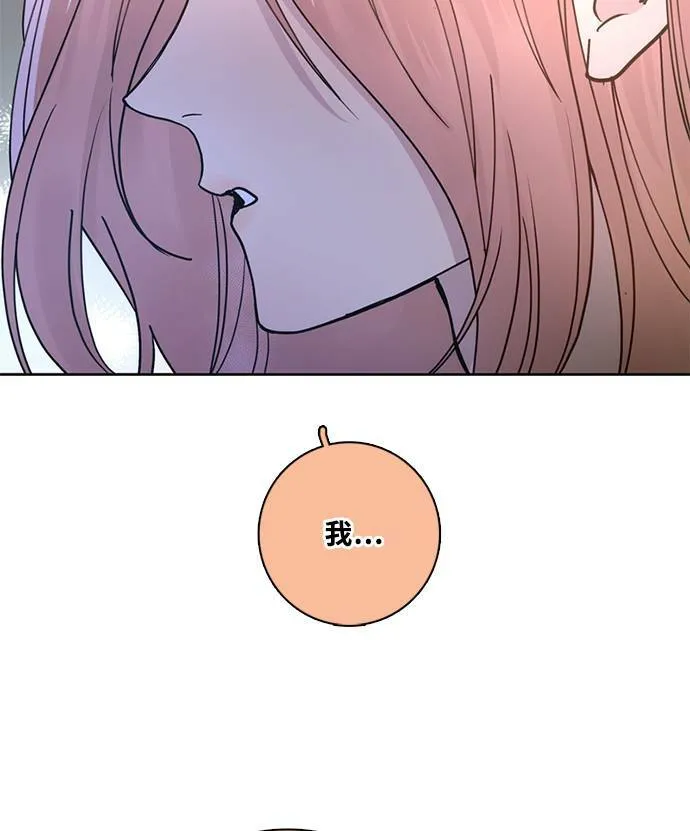 [第3季] 第77话 说出口 第64页