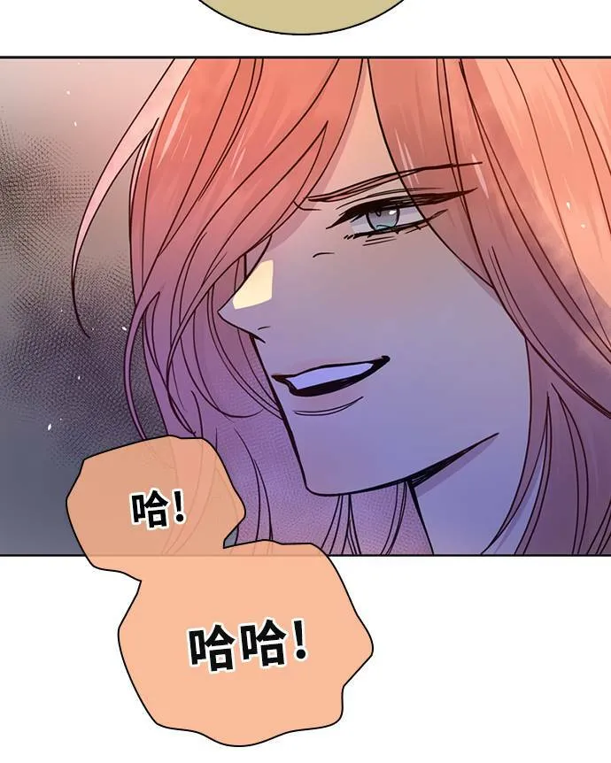 [第3季] 第78话 说出口(2) 第19页