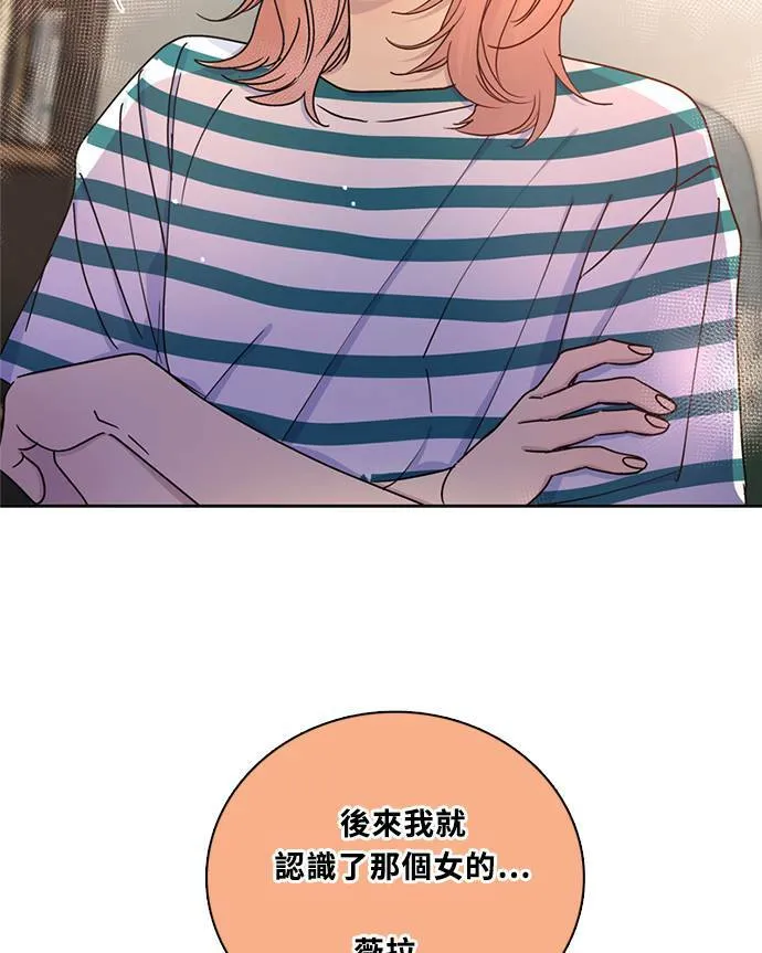 [第3季] 第78话 说出口(2) 第26页