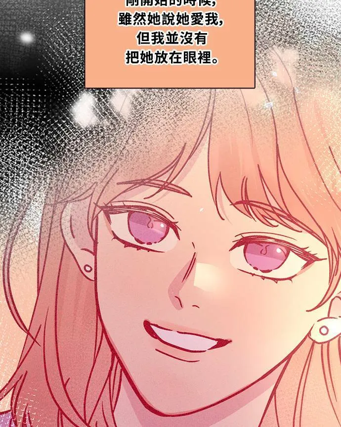 [第3季] 第78话 说出口(2) 第40页