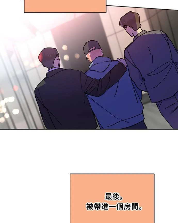 [第3季] 第79话 说出口(3) 第47页