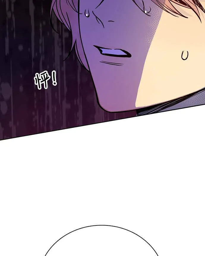 [第3季] 第79话 说出口(3) 第50页