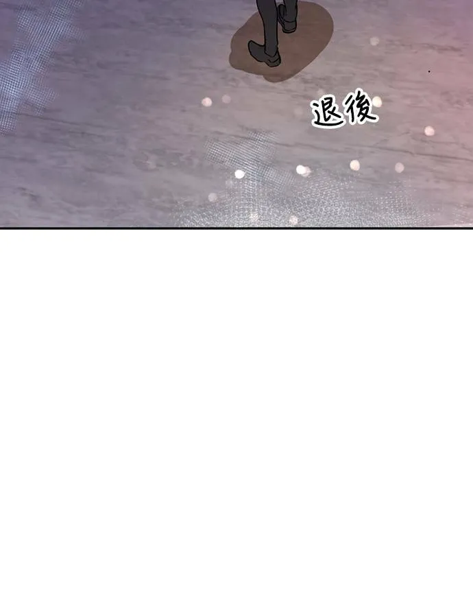 [第3季] 第79话 说出口(3) 第56页