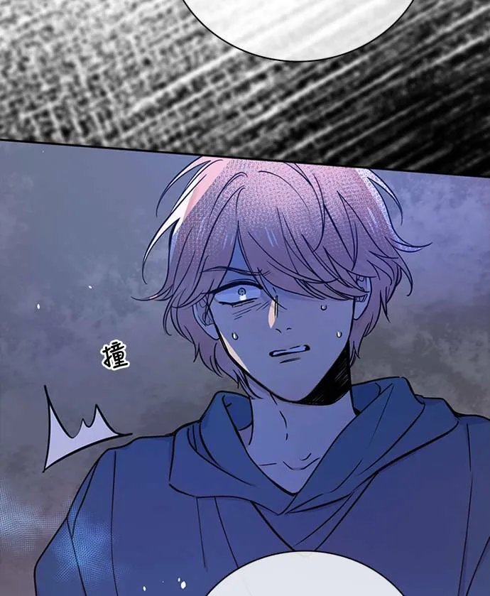 [第3季] 第79话 说出口(3) 第58页