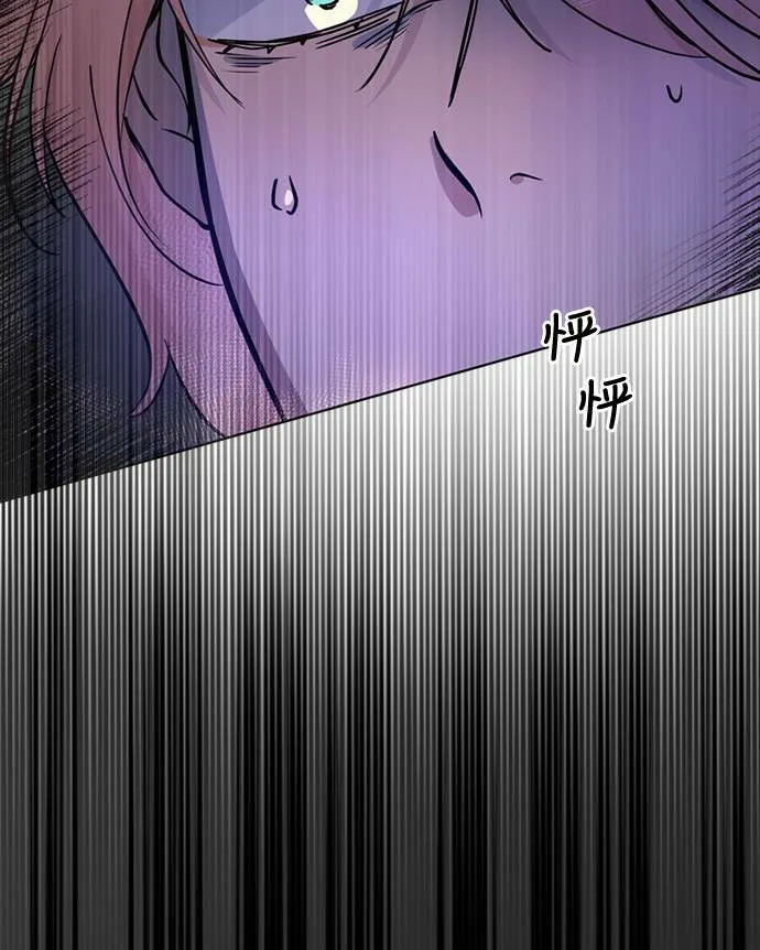 [第3季] 第80话 说出口(4) 第5页