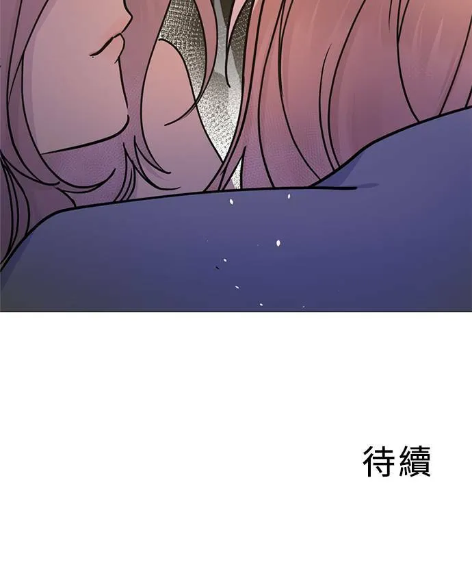 [第3季] 第80话 说出口(4) 第68页