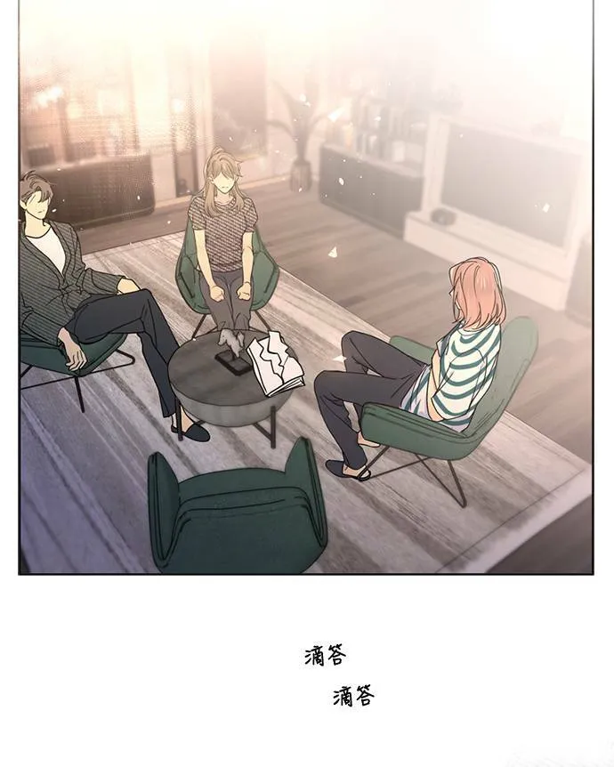 [第3季] 第81话 说出口(5) 第3页