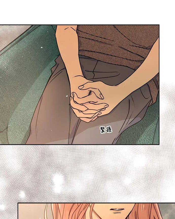 [第3季] 第81话 说出口(5) 第7页
