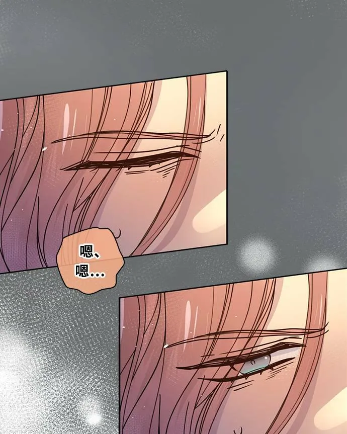 [第3季] 第81话 说出口(5) 第10页