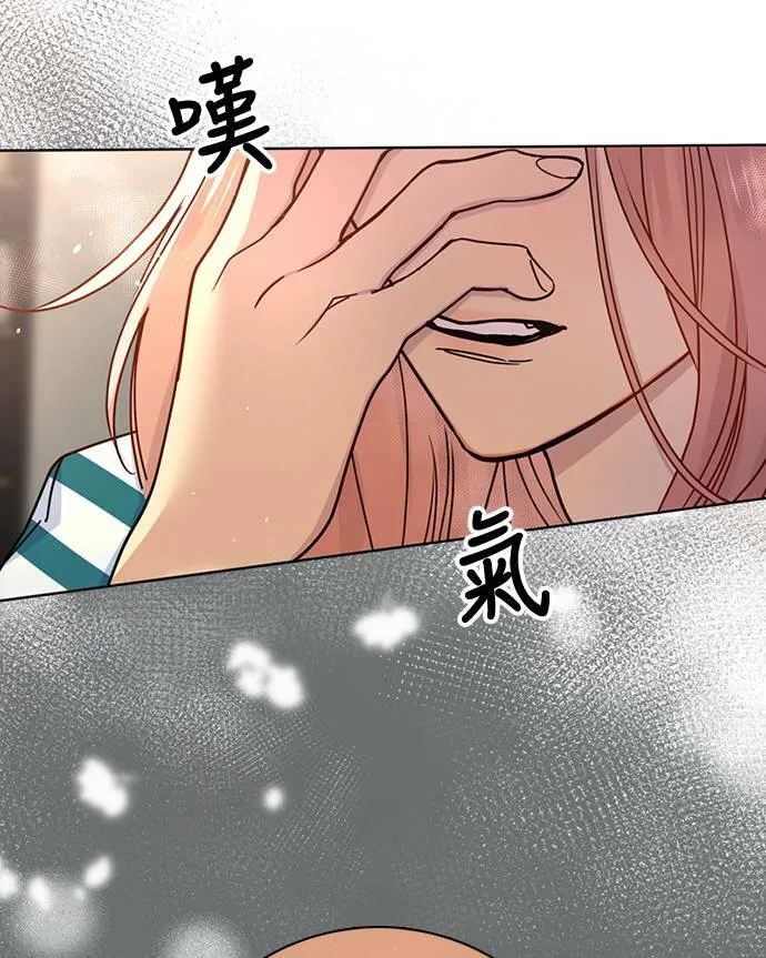 [第3季] 第81话 说出口(5) 第14页