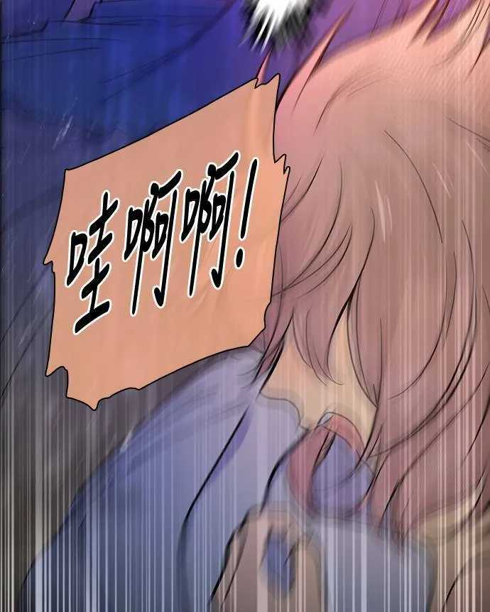 [第3季] 第81话 说出口(5) 第23页