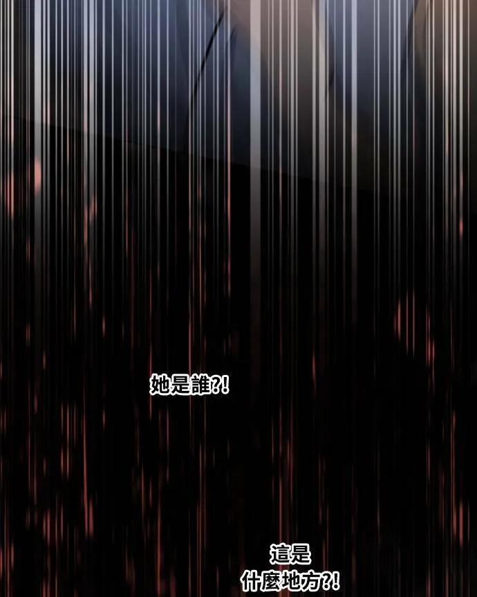 [第3季] 第81话 说出口(5) 第24页