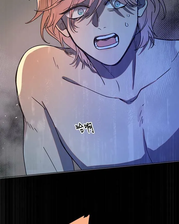[第3季] 第81话 说出口(5) 第26页
