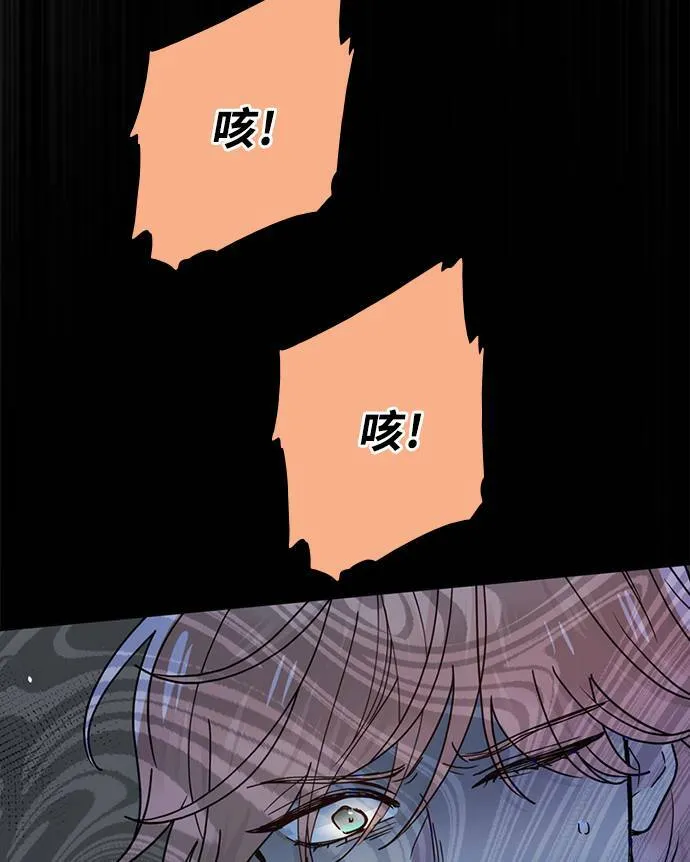 [第3季] 第81话 说出口(5) 第27页