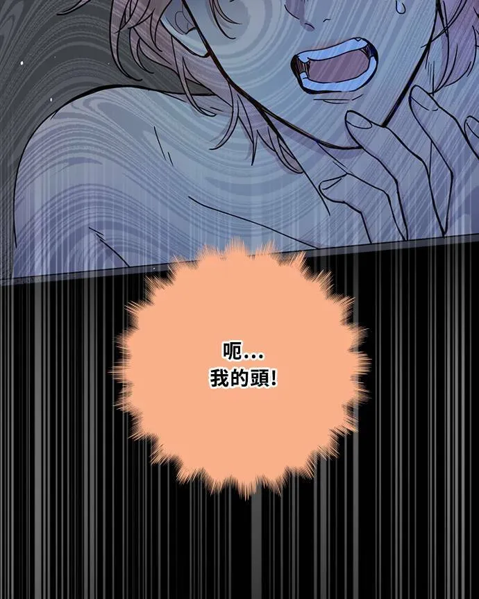 [第3季] 第81话 说出口(5) 第28页