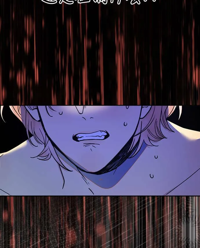 [第3季] 第81话 说出口(5) 第39页