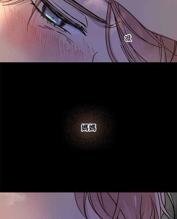 [第3季] 第81话 说出口(5) 第59页