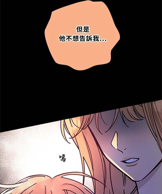 [第3季] 第81话 说出口(5) 第64页