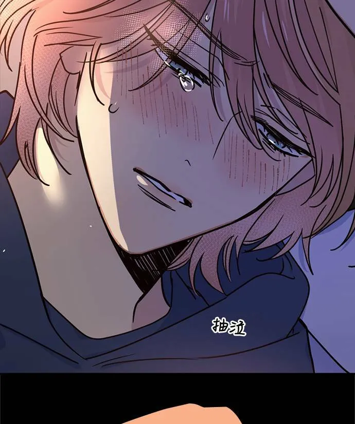 [第3季] 第81话 说出口(5) 第67页