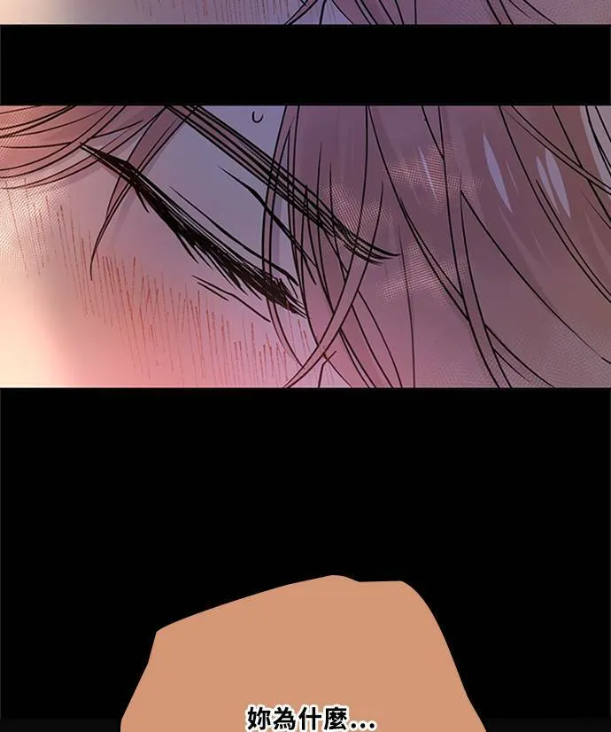 [第3季] 第81话 说出口(5) 第70页