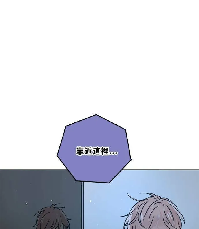 [第3季] 第81话 说出口(5) 第89页