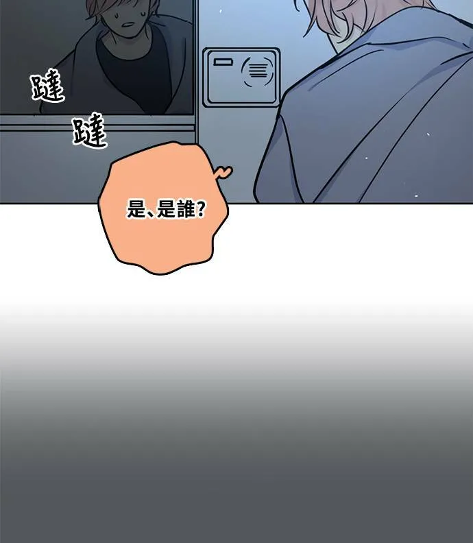 [第3季] 第81话 说出口(5) 第90页