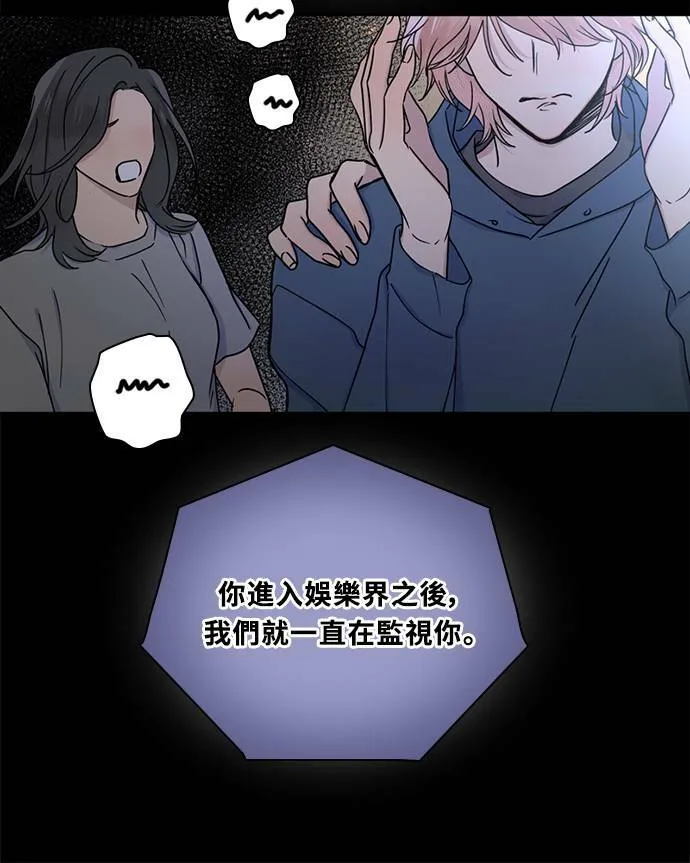 [第3季] 第82话 真相的负担 第30页