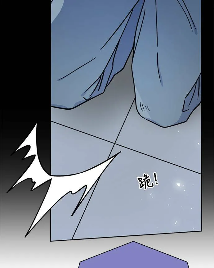 [第3季] 第82话 真相的负担 第52页