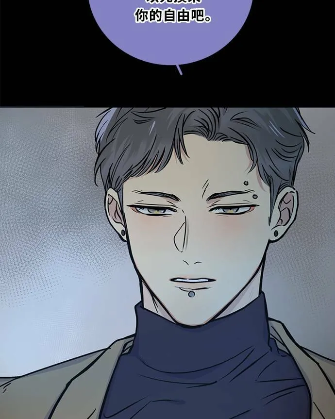 [第3季] 第82话 真相的负担 第58页