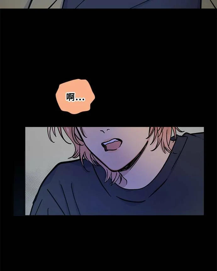 [第3季] 第82话 真相的负担 第59页