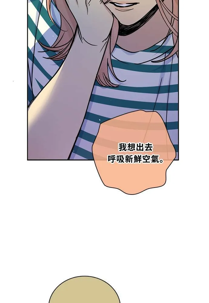 [第3季] 第83话 金星 第42页