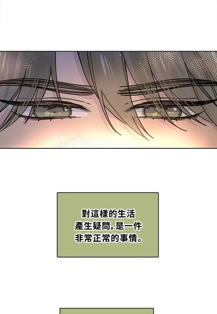 [第3季] 第83话 金星 第55页