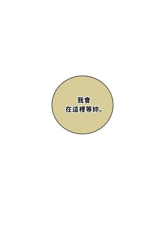 [第3季] 第83话 金星 第63页