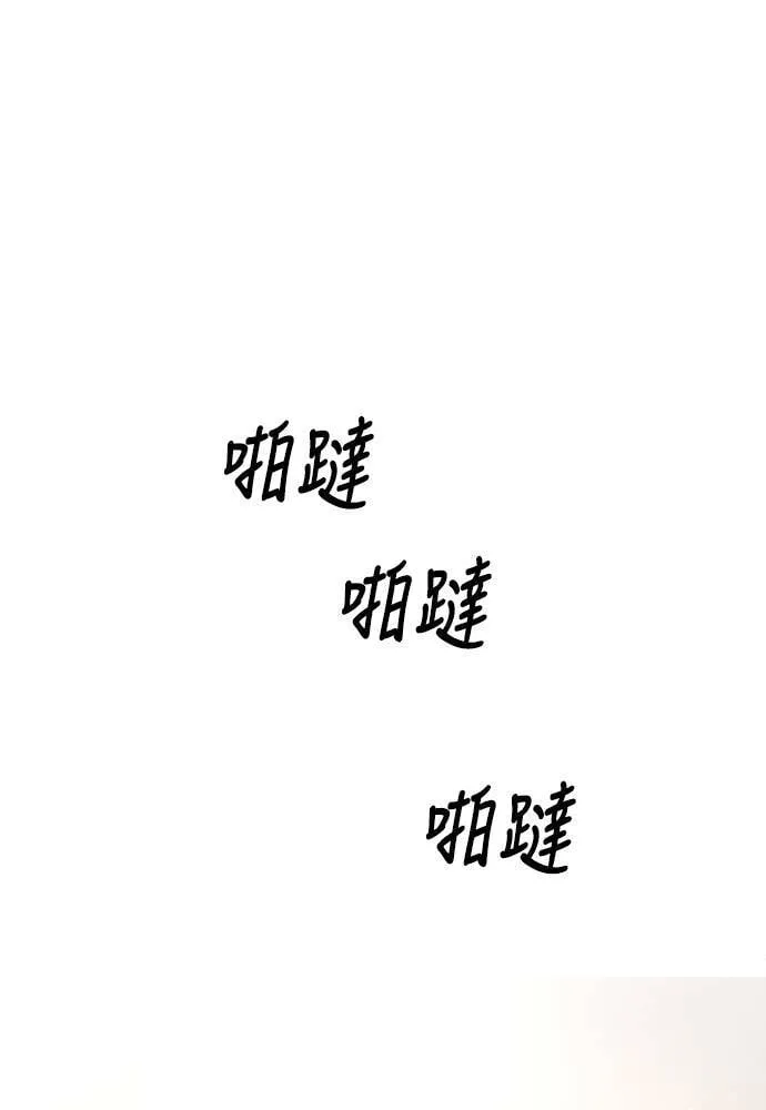[第3季] 第83话 金星 第64页
