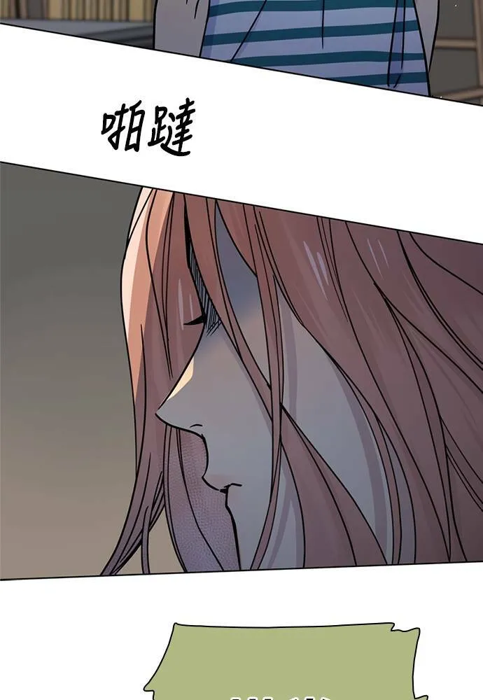 [第3季] 第83话 金星 第66页
