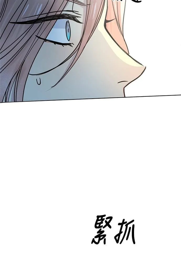 [第3季] 第83话 金星 第69页
