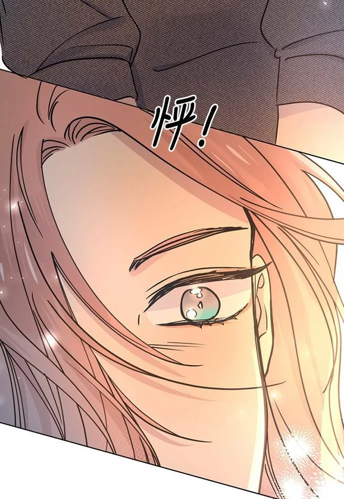 [第3季] 第83话 金星 第76页