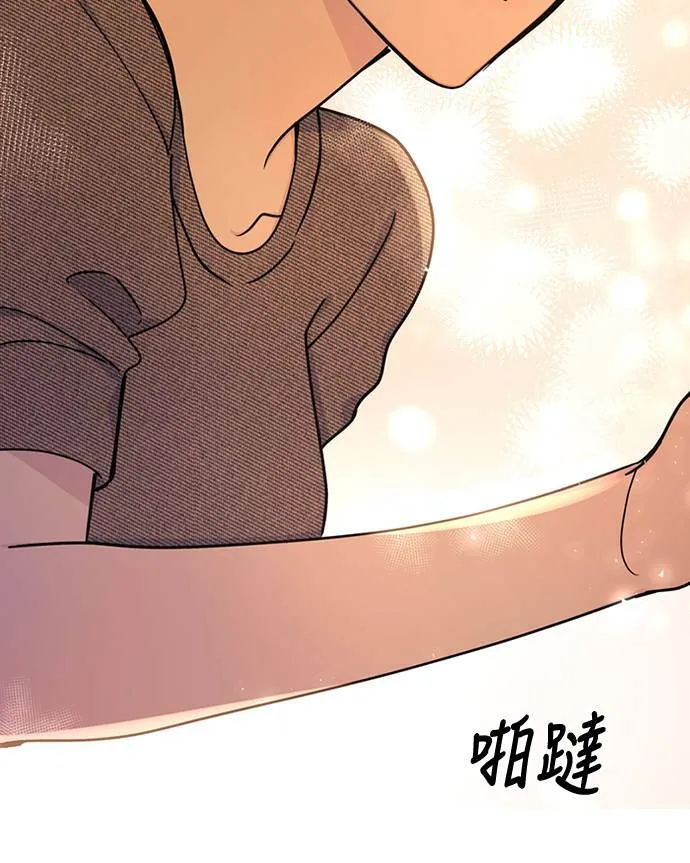 [第3季] 第84话 一起 第8页