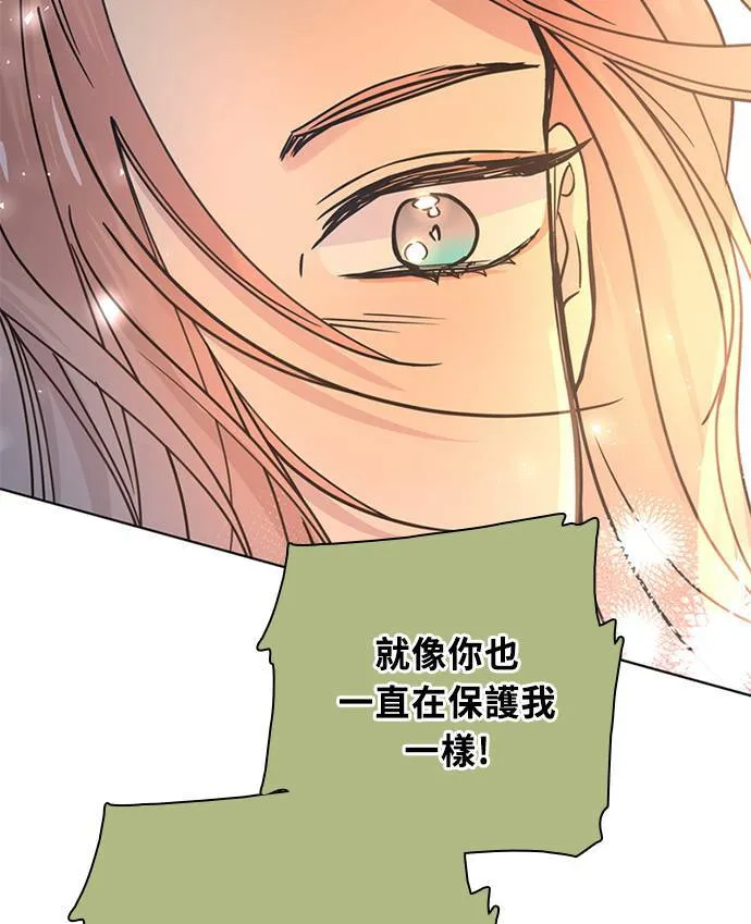 [第3季] 第84话 一起 第38页
