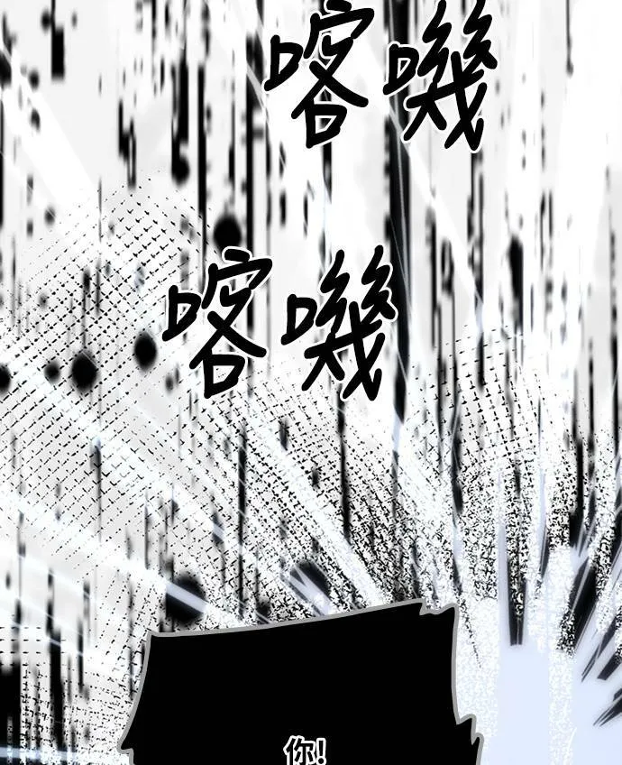 [第3季] 第84话 一起 第48页